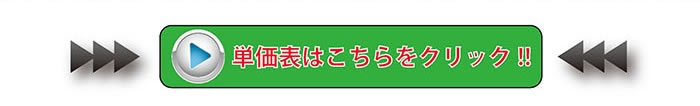 ショルダーバッグ